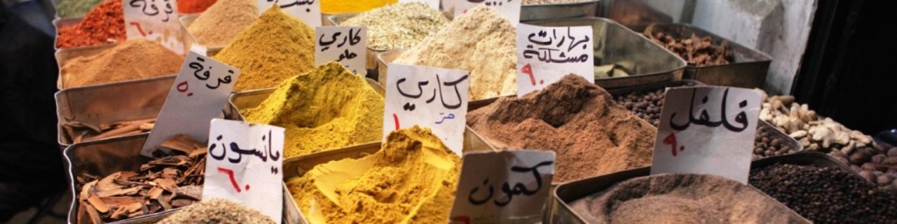 Spices on a bazaar in India