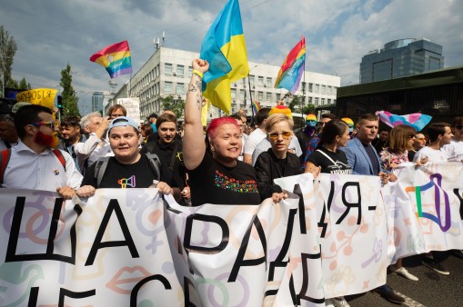 Equality march Kiev